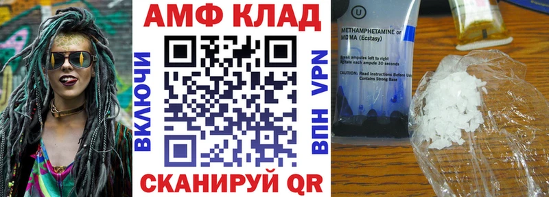 АМФЕТАМИН Premium  МЕГА ONION  Прохладный  купить наркотики цена 