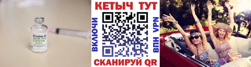 где найти наркотики  Прохладный  КЕТАМИН VHQ 