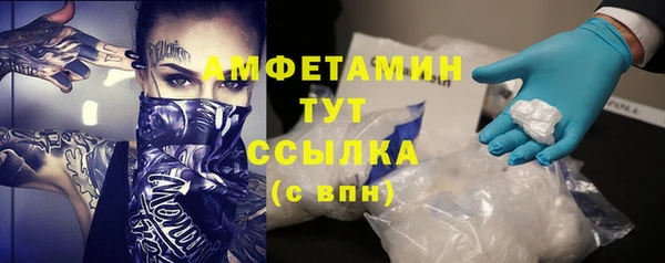 марихуана Армянск