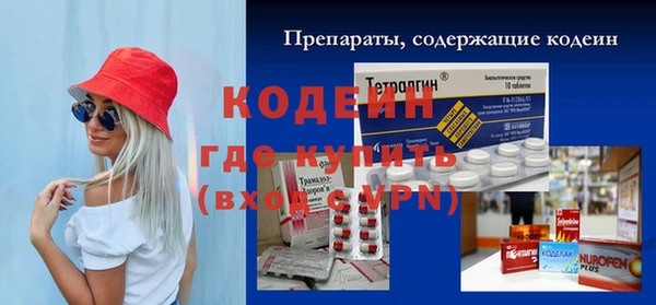 MESCALINE Арсеньев