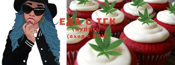 MESCALINE Арсеньев