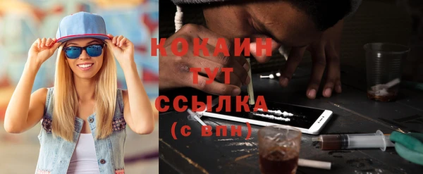 гашиш Осташков