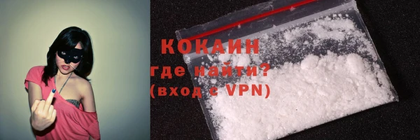 тгк Балабаново