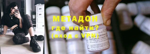 дистиллят марихуана Аркадак