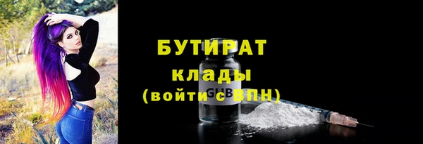 тгк Балабаново