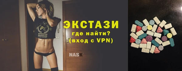 экстази Осинники