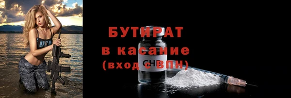 экстази Осинники
