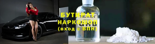 гашиш Осташков