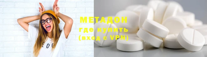 MESCALINE Арсеньев