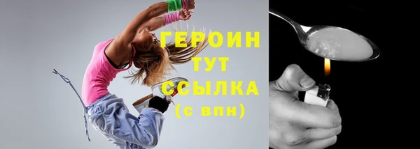 дистиллят марихуана Аркадак
