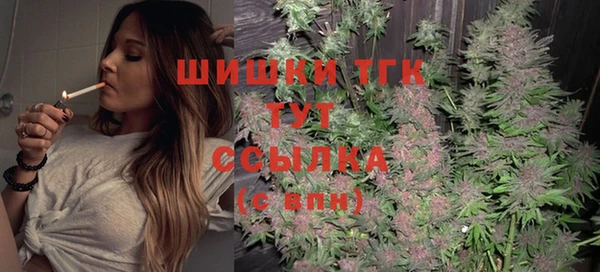 дистиллят марихуана Аркадак