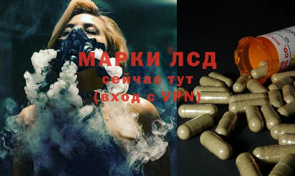 марихуана Армянск