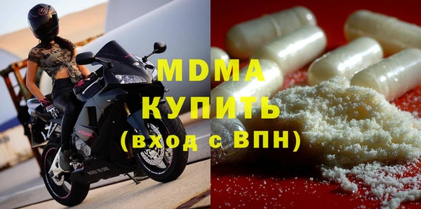 дистиллят марихуана Аркадак