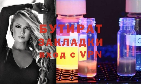 дурь Баксан