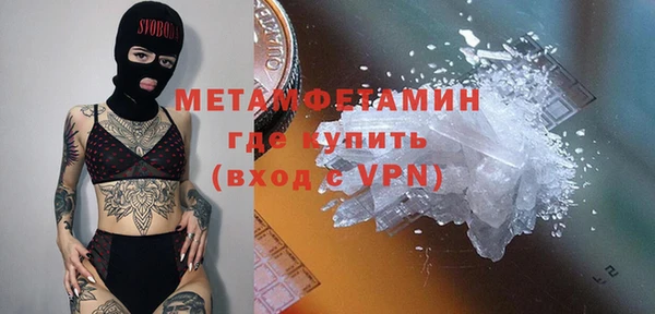 эйфоретик Остров