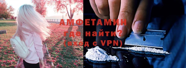 марихуана Армянск
