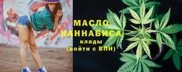 экстази Осинники