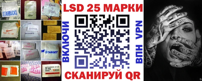 LSD-25 экстази кислота  Прохладный 