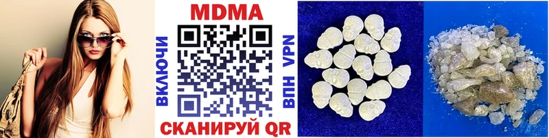 MDMA crystal  Прохладный 