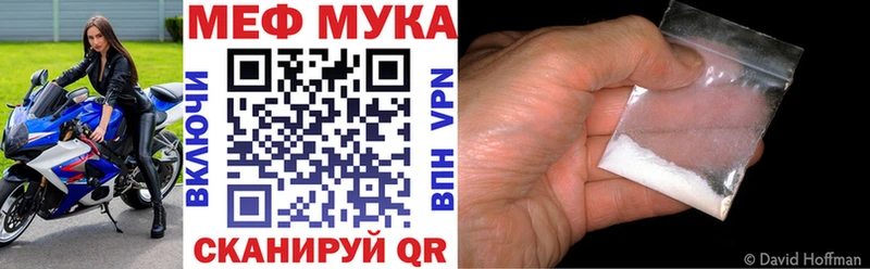 МЕФ мяу мяу  где купить наркоту  мориарти телеграм  Прохладный 