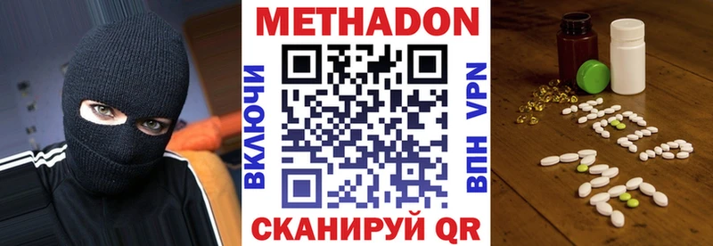 Метадон VHQ Прохладный