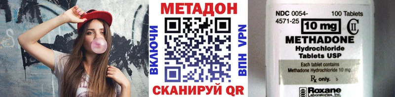 Метадон мёд  Прохладный 