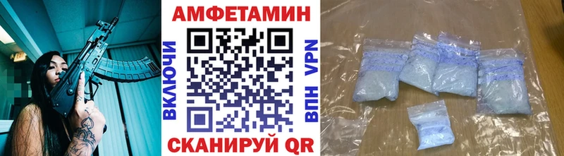 OMG сайт  Прохладный  Первитин мет 