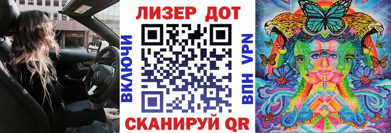 Марки 25I-NBOMe 1500мкг  Прохладный 