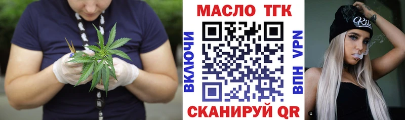 Дистиллят ТГК концентрат дарнет шоп Прохладный